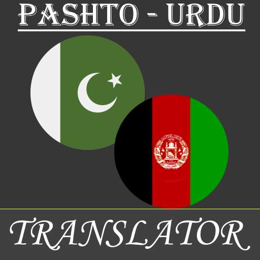 Pashto - Urdu Translator 1.5