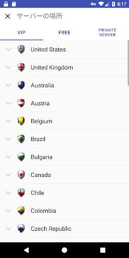 Vpn One Click screenshot 2
