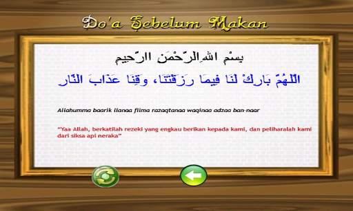 Learning Hijaiya, Prayer 6 تصوير الشاشة