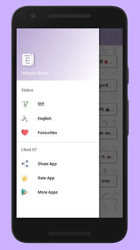 Attitude Status in Hindi screenshot 1