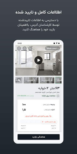Address screenshot 3