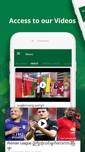 MYSPORT MYANMAR screenshot 5