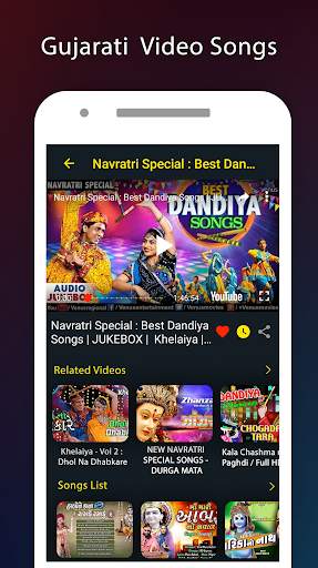 Gujarati Songs & Video : ગુજરાતી વિડિઓ ગીતો screenshot 3