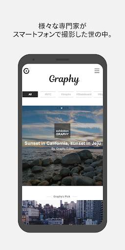 Graphy screenshot 4