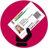 Fake ID Card Maker 1.0