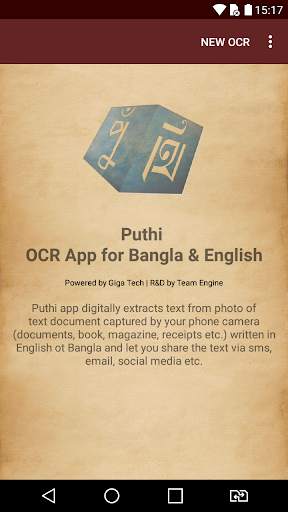Puthi - OCR App for Bangla & English screenshot 1