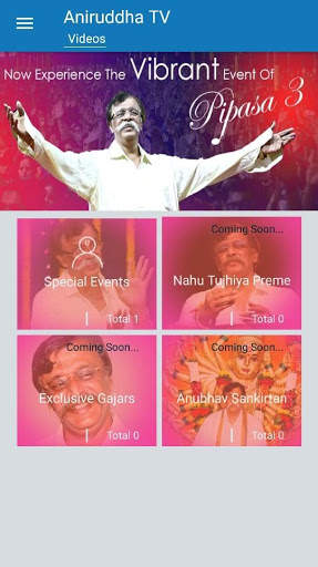Aniruddha TV screenshot 2