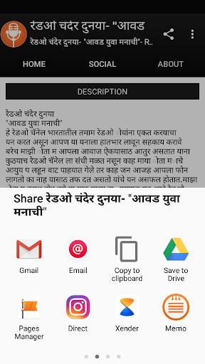 Radio Chanderi Duniya-Marathi Songs आवड युवा मनाची screenshot 6