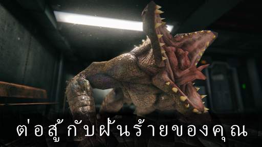 Death Park 2: ตัวตลกสยองขวัญ screenshot 4