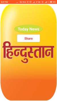 Hindustan ePaper screenshot 2
