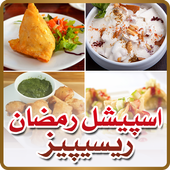 Ramzan Recipes 2015 icon