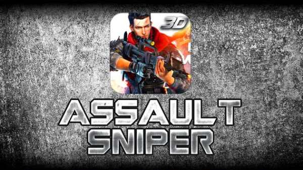 Ace Sniper 3D screenshot 1