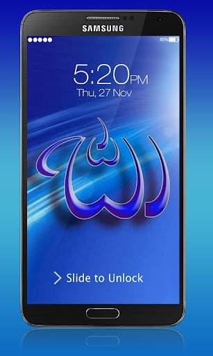 Allah Screen Lock screenshot 3