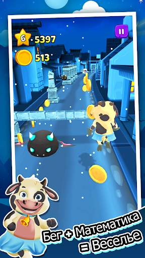 Toon Math Run:  Математические скриншот 3