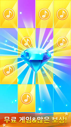 Piano Music Go-EDM Piano Games screenshot 6