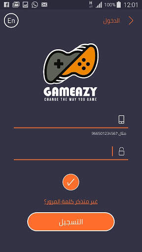 GameAzy screenshot 1