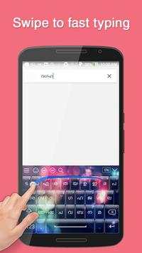 Malayalam Keyboard screenshot 2