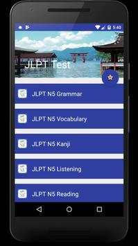 JLPT Test screenshot 1