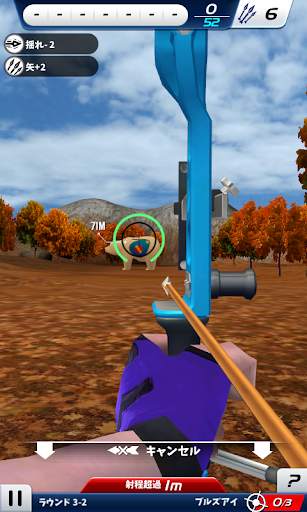 アーチェリーワールドチャンピオン3D screenshot 3