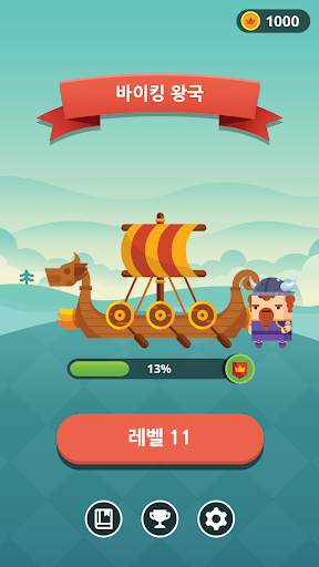 워드타워 - 킹덤 screenshot 5