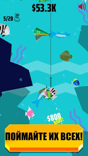 Go Fish! скриншот 3