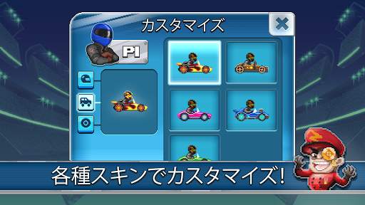 Drive Ahead! Sports screenshot 4