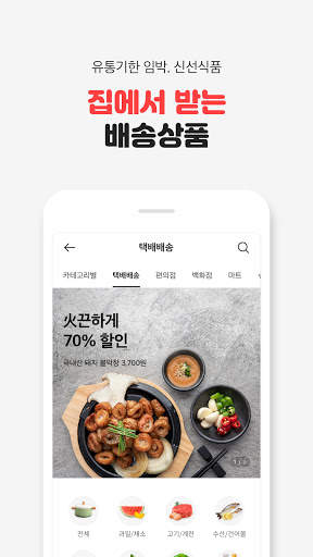 라스트오더 screenshot 4