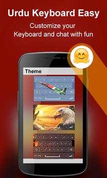 Urdu Keyboard Easy 2017, Pic on Keyboard, Pak Flag скриншот 3