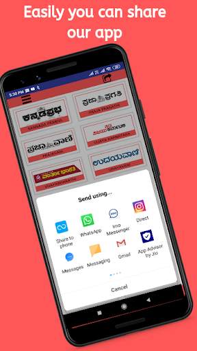 Kannada News Papers (Daily E papers) screenshot 5