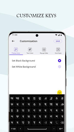Bangla Keyboard screenshot 4
