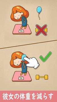 Super Brain screenshot 1
