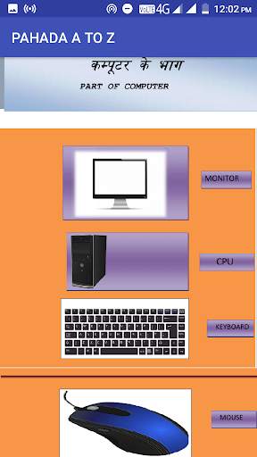 PAHADA A TO Z screenshot 3