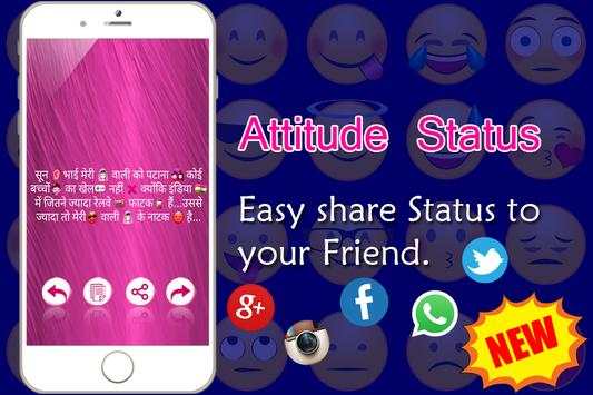 Boy Attitude Status screenshot 5