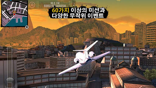 갱스터 리오: 성자의 도시 screenshot 3