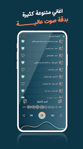 منوعات خليجية بدون نت | كلمات screenshot 5
