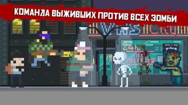 Pixel zombie Strike Survival screenshot 1