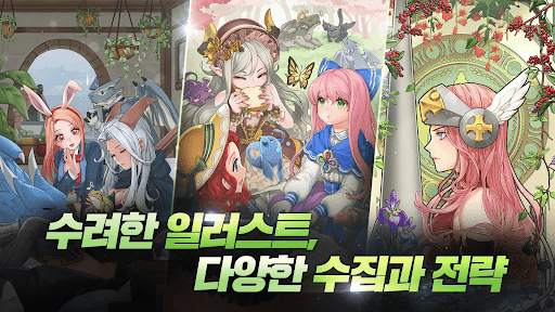 드래곤 플라이트 screenshot 4