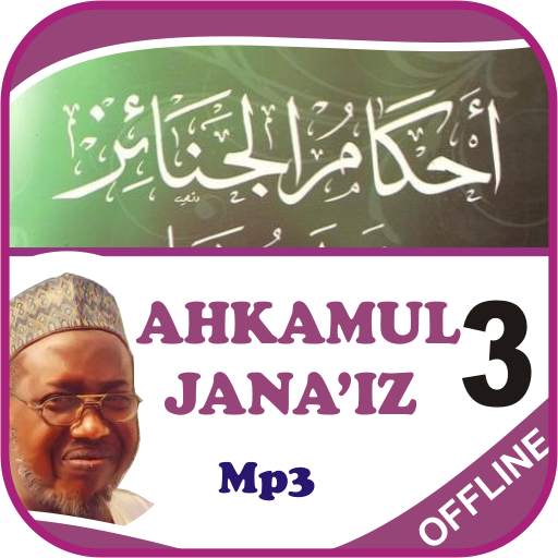 Ahkamul Jana'iz Part 3-Sheikh Jafar 1.2