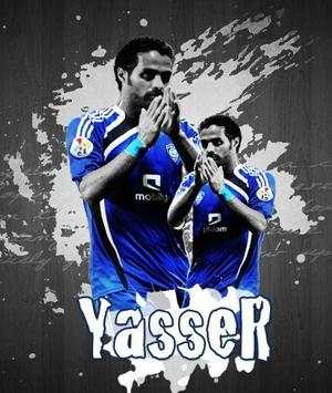 خلفيات الهلال السعودي 1 تصوير الشاشة