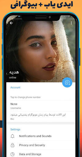 موبوگرام 4 تصوير الشاشة