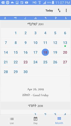 Ethiopian Calendar screenshot 1