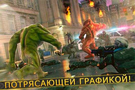 монстр милый город  симулятор скриншот 3