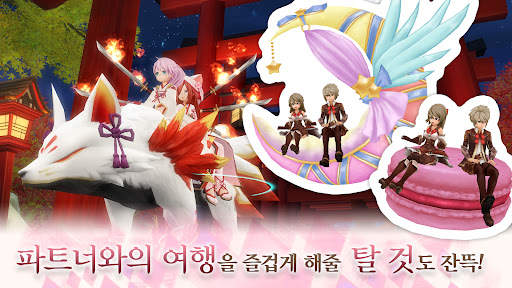 알케미아 스토리 - MMORPG screenshot 5