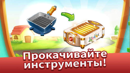 Cooking Tale - игры кулинарии скриншот 3
