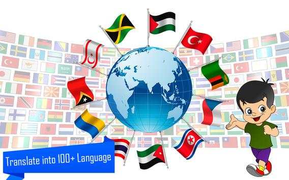 All Languages Free Translator - Voice Translation скриншот 7
