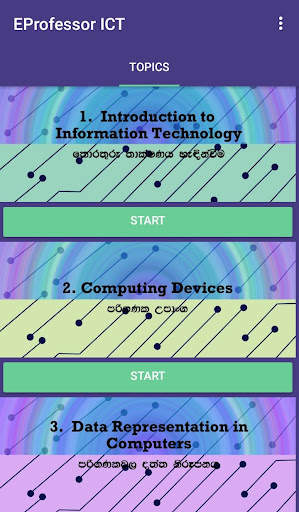 E Professor ICT скриншот 1