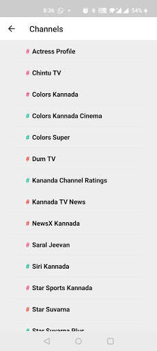 Kannada TV screenshot 4