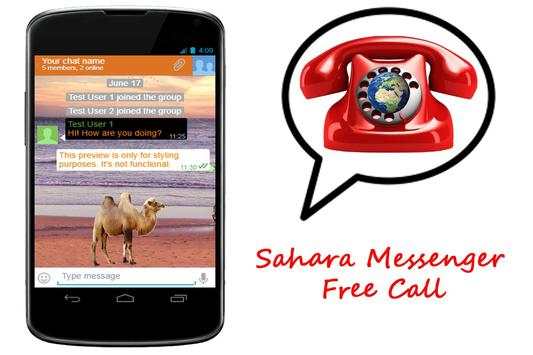 Sahara Messenger screenshot 7