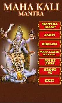 Mahakali Mantra screenshot 5