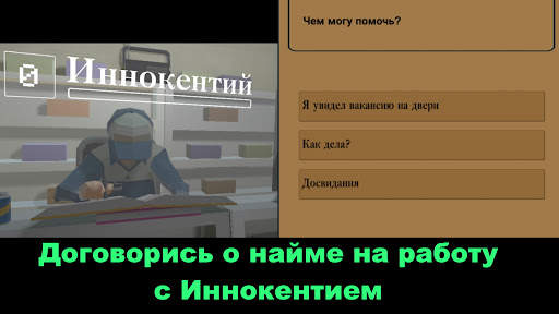 Outcast. 3D симулятор жизни screenshot 6